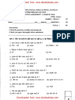 CBSE Class 4 Hindi Question Paper SA2 2014