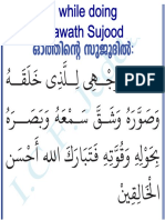 Thilavath Sujood PDF