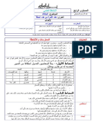 46 هذه الثمرة من هذه المدقة