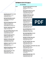 Termini Konsultacija PDF