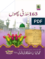 163 Madani Phool PDF