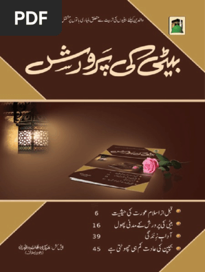 Qiz dostimning tepasiz surati