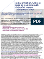 Սառը միջուկային սինթեզի, Նիկոլա Տեսլա էներգիան գոյություն ունի, բացի տերմոդինամիկ ազատ էներգիայից... = իսկապես կեղծ գիտություն՞ // cold fusion, Tesla, energy beyond thermodynamic free energy? 