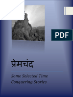 Stories by Premchand