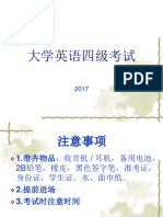 汉英翻译策略 Pdf