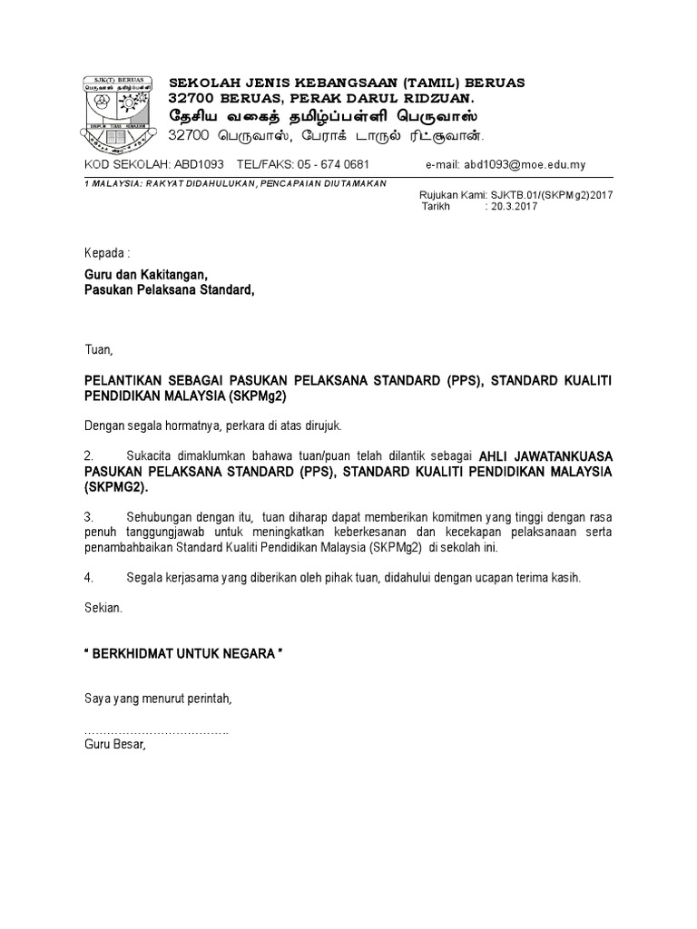 Contoh Surat Pelantikan Jawatankuasa Hem