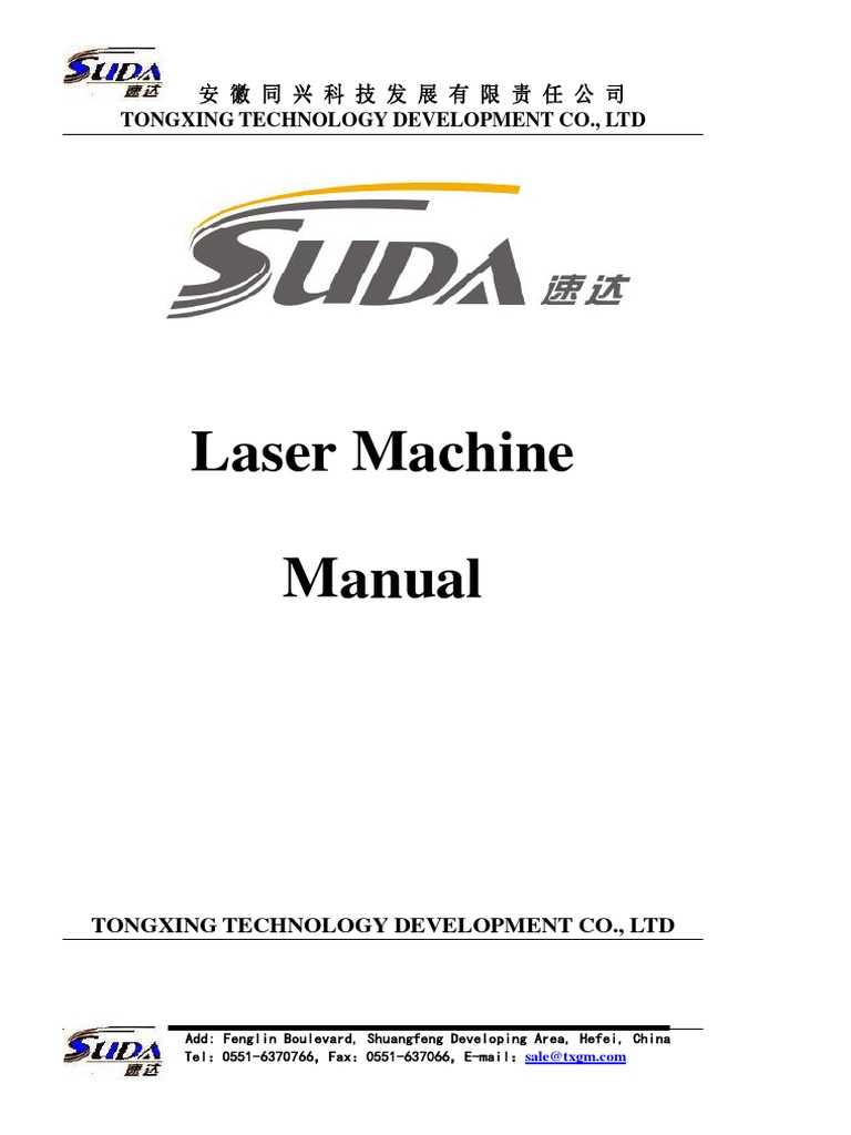 Suda Laser Machine Operation Manual | PDF | Usb | Fax