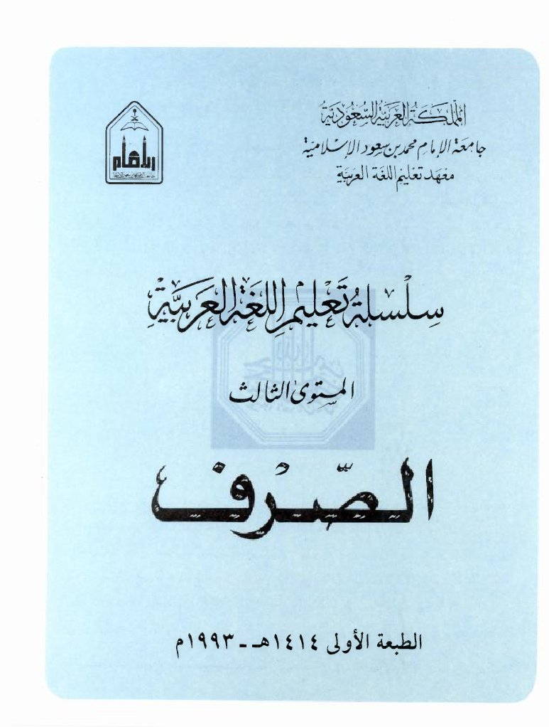 Level 3 - Books311 | PDF