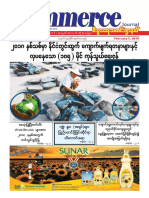 Commerce Journal Vol 18 No 6 PDF