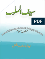 SaifUlMalookPart 3 PDF