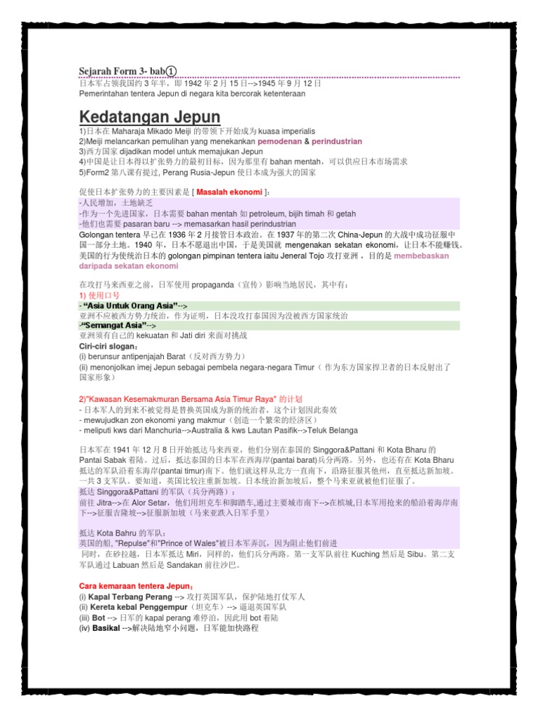Jepun Pdf