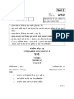 10 Hindi B CBSE Exam Papers 2016 Delhi Set 2