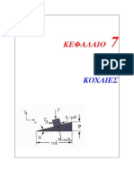 8.Pres.pdf