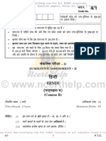 Hindi Course b Question Paper 2010