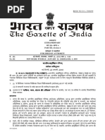 Download India Gazette NEET by Nishit kumar SN370868860 doc pdf