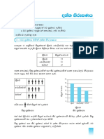 SG10 Mat Chapter11 PDF