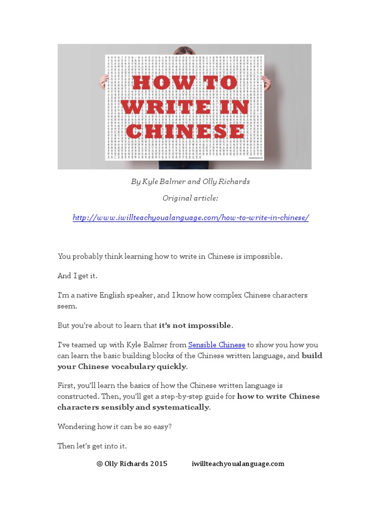 How to write kyle in chinese image