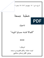 10.11.2017 (Jawi) Gejala Fitnah Membawa Punah