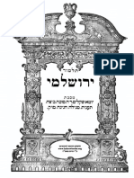 Hebrewbooks Org 14138