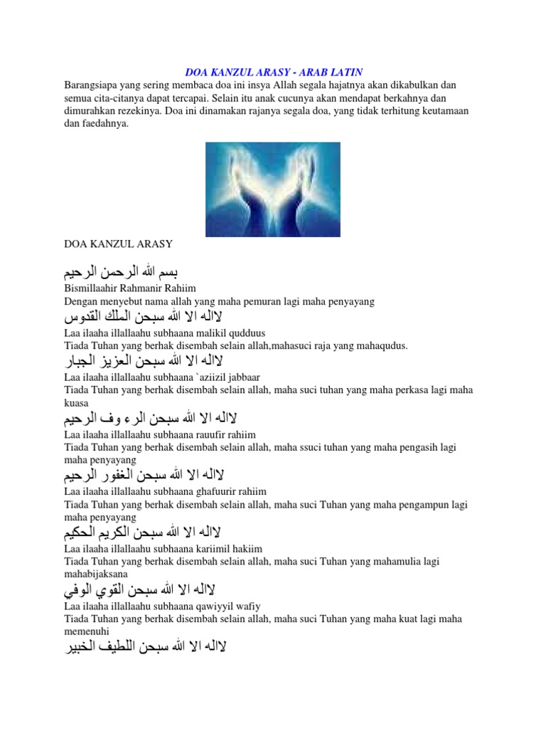 Doa Kanzul Arasy