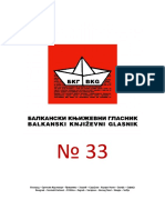 Balkanski Književni Glasnik 33
