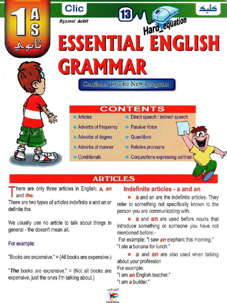 ESSENTIAL ENGLISH GRAMMAR.pdf