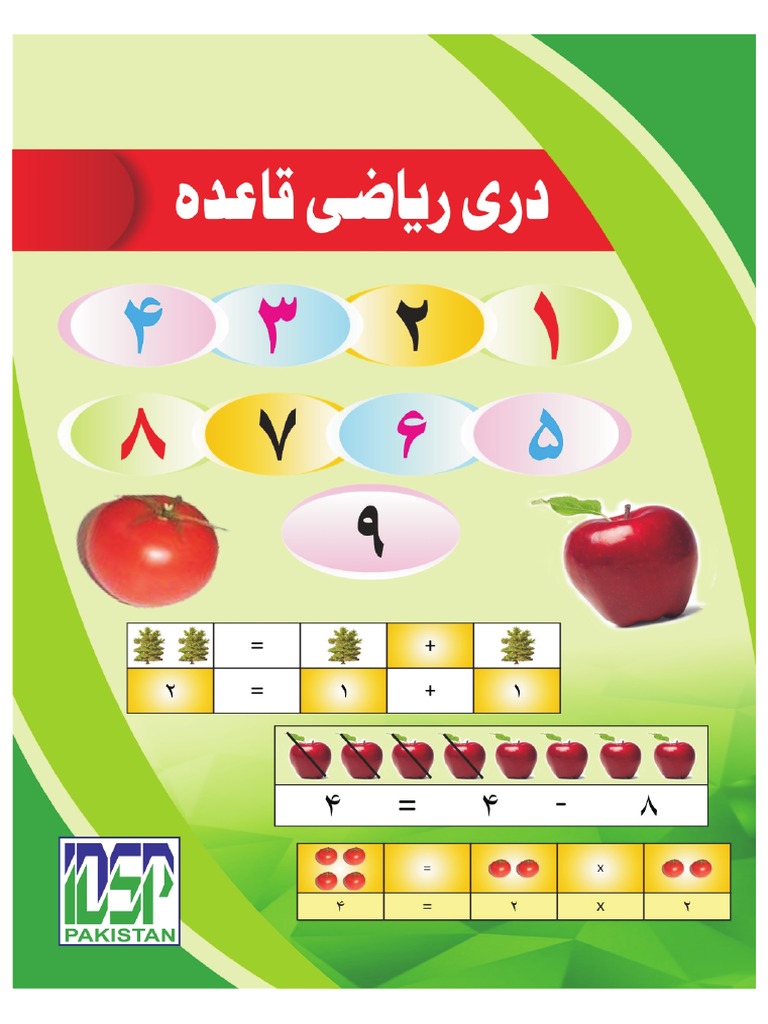 IDSP Numeracy & Basic Math Book in Dari Language PDF | PDF