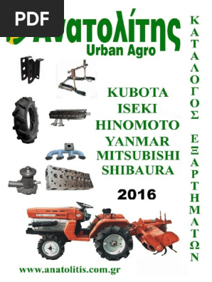 Yanmar