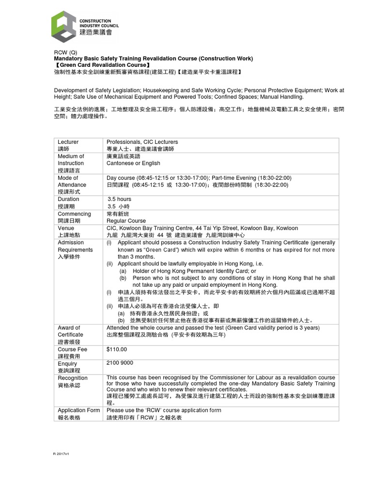 Green Card Revalidation Course Permanent Residence United States Hong Kong