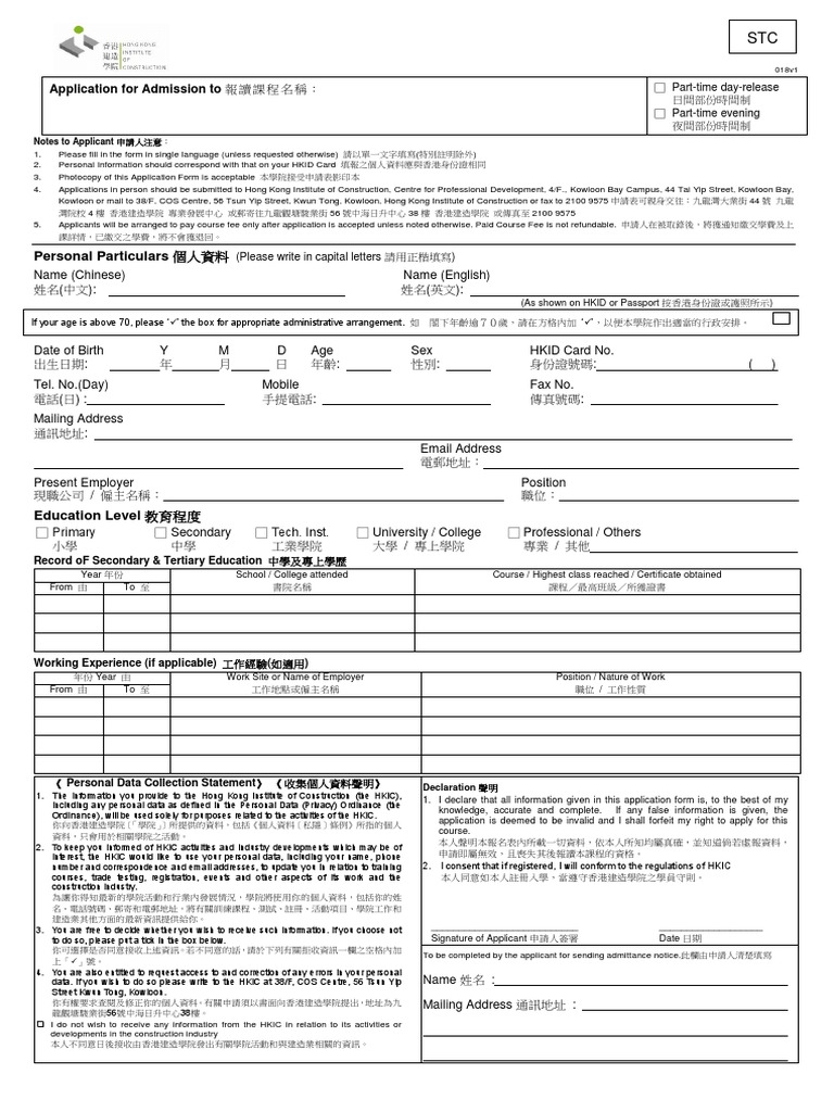 Assistant Safety Officer Evening Course ApplicationForm PDF | PDF