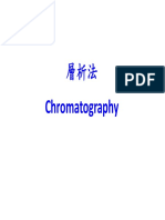 2016 Chromatography TLC