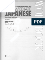 An Integrated Approach To Intermediate Japanese Workbook PDF