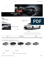 เปรียบเทียบสเปค Altis - บริษัท โตโยต้า มอเตอร์ ประเทศไทย จำกัด