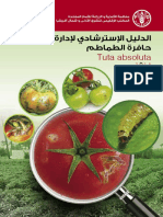 2,43 Mo - FAO 2015 - Tuta Absoluta الدليل الٳسترشادي لٳدارة حافرة الطماطم