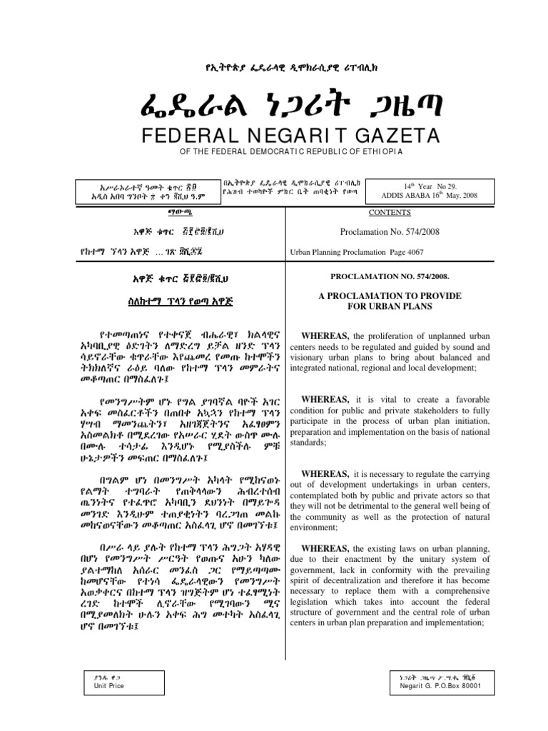 Ethiopian Urban Planning Proclamation PDF