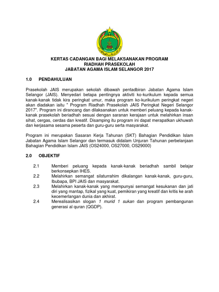 Sukan Prajais