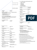 SOAL UAS 1 PAI Terbaru Untuk SD