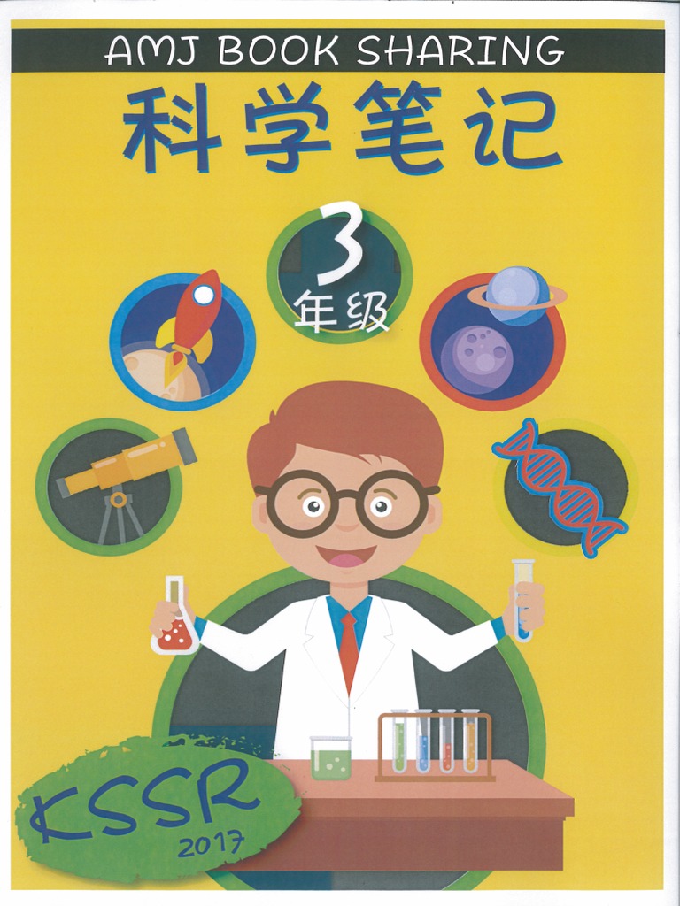 3年级科学笔记kssr Pdf