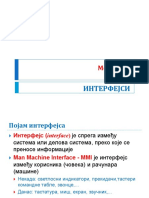 Me 2 Inerfejsi Pr12 2016