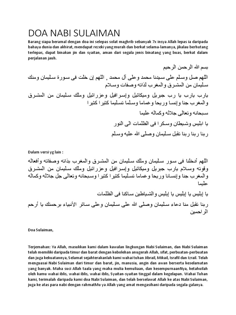 Doa Nabi Sulaiman