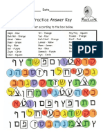 More Hebrew Practice Answer Key