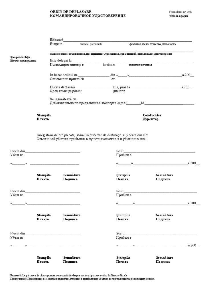 Ordin de Deplasare | PDF