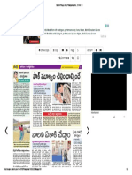 Sakshi Telugu Daily Telangana, Tue, 13 Feb 18