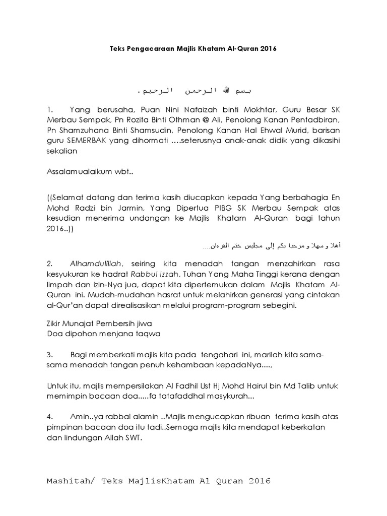 Doa Majlis Khatam Al Quran - englshdaba