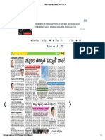 Sakshi Telugu Daily Telangana, Tue, 13 Feb 18