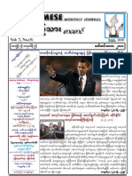 The Burmese Journal