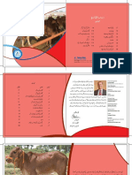 Bacharon Ki Perwarish PDF