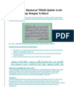 Teks Bacaan Sholawat Tibbil Qulub Arab Latin Lengkap Dengan Artinya