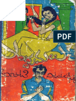 PodduMalupu by kavilipati VijayLakshmi.pdf