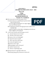 Maximum Marks:30 Answer ALL Questions: M.A. (Telugu) Degree Examination, May - 2018 First Year Telugu